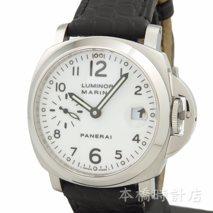 【中古】パネライ　PANERAI　ルミノールマリーナ　40mm　PAM00049　D番　箱・保証書付　OH済み