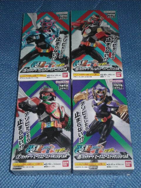 ●装動 仮面ライダーガッチャード →５←　ヴェノムマリナー／バーニングゴリラ AB、ヒーケスローズ／ドッキリショベル AB