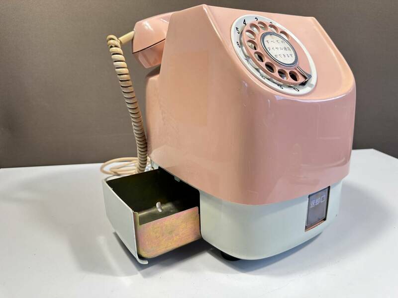 昭和レトロ/ピンク色/公衆電話機/10円専用/675-A2/1973年/重量8.6㎏