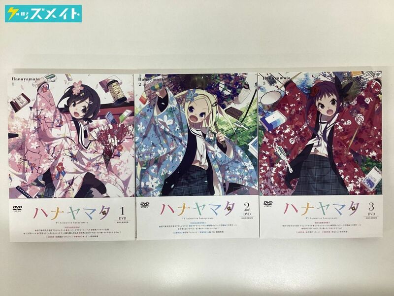 【現状】ハナヤマタ DVD 初回生産限定版 1~3巻 まとめ売り