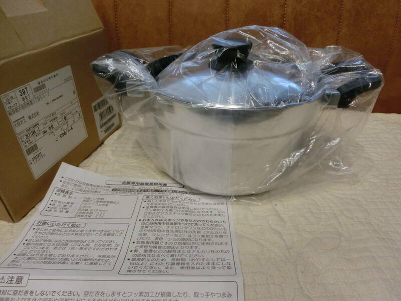 アルミ　ガス　炊飯鍋　おかゆ鍋　内面フッ素樹脂加工　３合炊き　未使用品