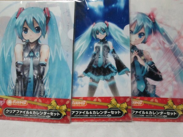 初音ミク 2012 Winter Ver. クリアファイル＆カレンダーセット 全3種　KEI