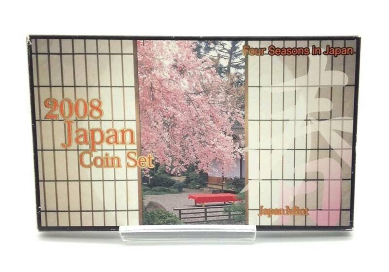 記念硬貨【 2008 Japan Coin Set 】額面666円 2008年 純銀製年銘板 記念貨幣 造幣局 コレクション MN