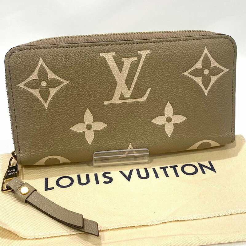 美品 Louis Vuitton M69794 ルイヴィトン ジッピー ウォレット モノグラム アンプラント ベージュ系カラー 本体のみ 現状品お渡し人気S2539