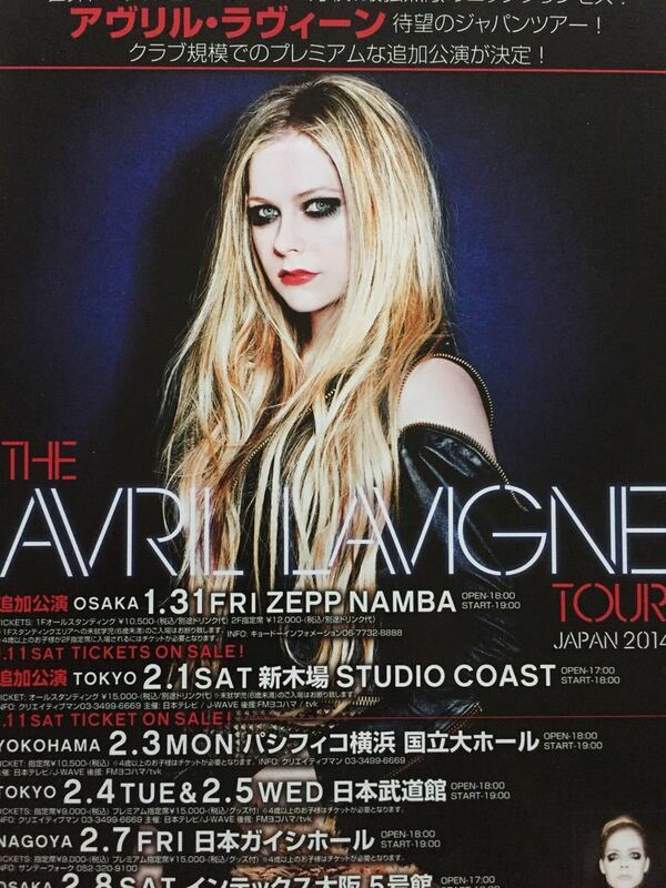 THE AVRIL LAVIGNE (アヴリル・ラヴィーン) TOUR JAPAN 2014 チラシ 非売品