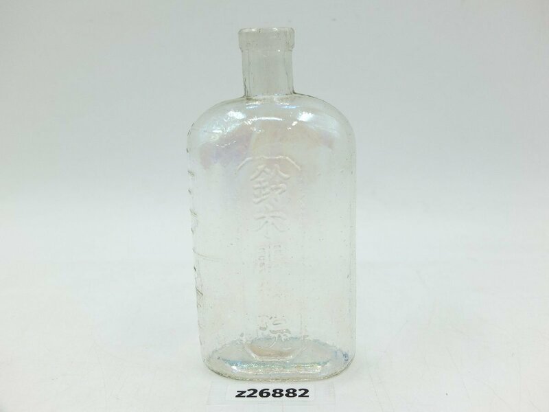 【z26882】アンティーク 昭和レトロ 薬瓶 小瓶 ガラス 気泡 格安スタート
