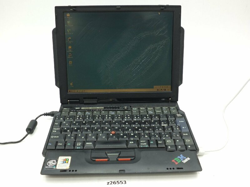 【z26553】IBM ThinkPad Type 2639 パーソナルコンピューター