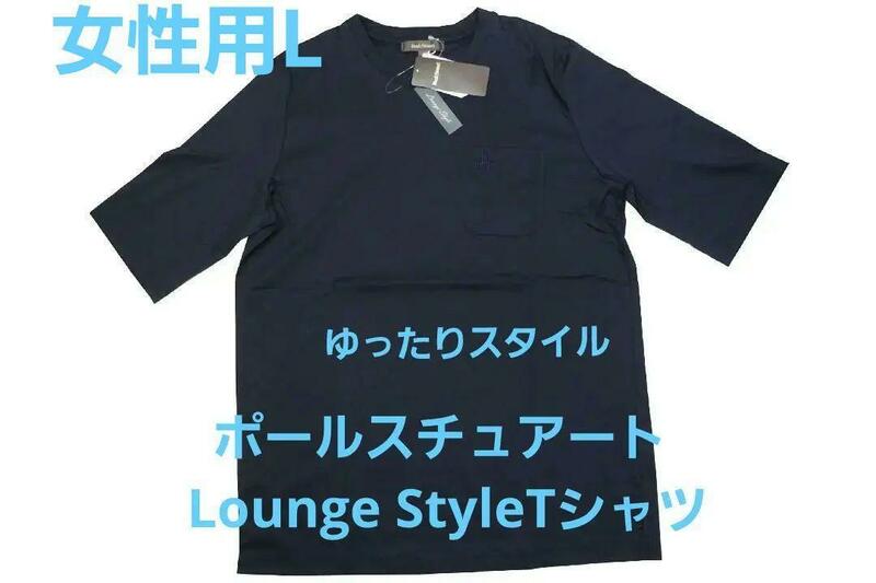 即決★ポールスチュアート PAUL STUART Lounge Style 女性用 Tシャツ（L）№a89 新品