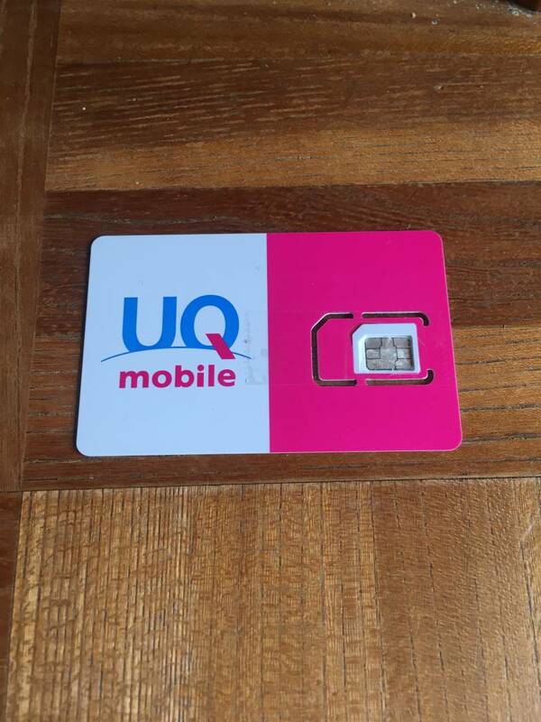 UQmobile マルチ IC カード 解約済み