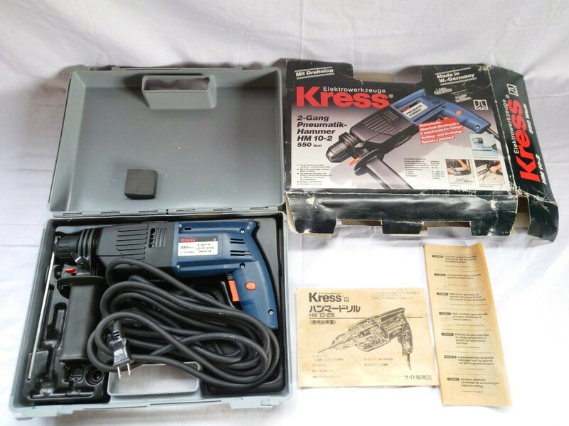 Kress ハンマードリル 100V 電動工具 通電確認 保管品