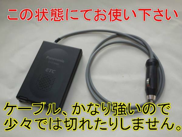 木大　パナソニック／デンソー対応 ＥＴＣシガー取り付け簡単！.H