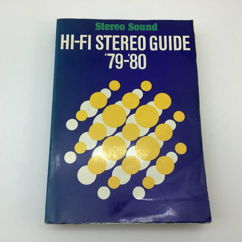 2843　HI-FI STEREO GUIDE Vol.11 ステレオガイド'79-'80