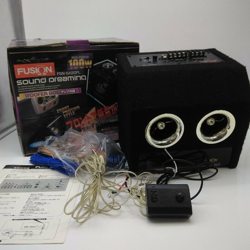 FUSION スピーカー サブウーハー ボックス型 置き型 FSN-SX20FL 車載用アンプ内蔵LED付 WOOFER BOX FRONT POSITION STYLE 説明書付