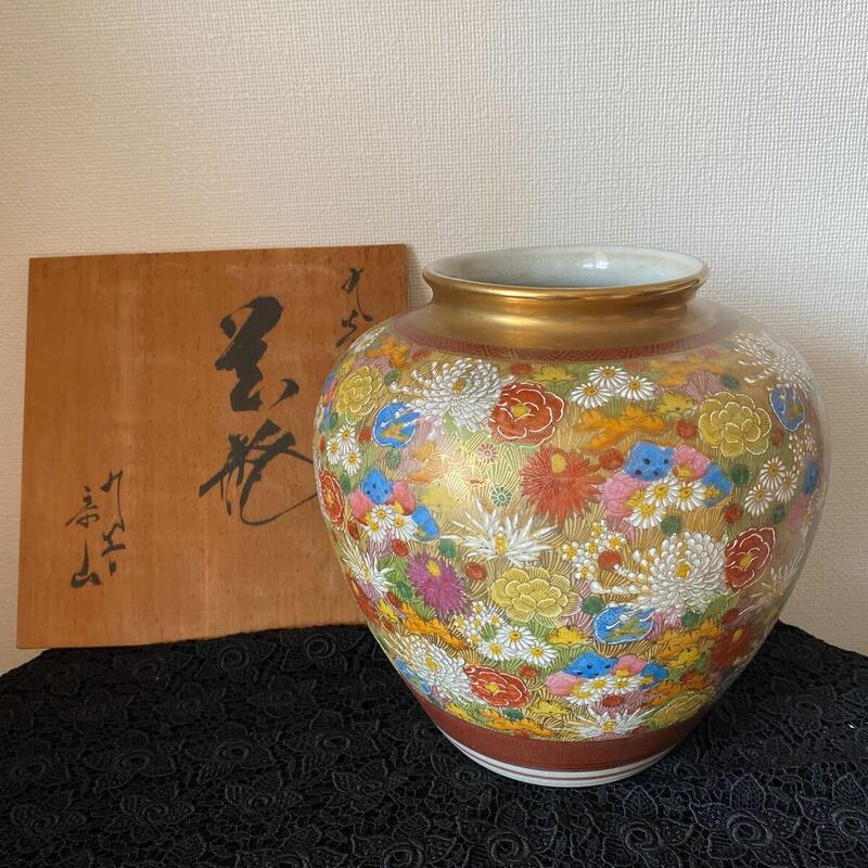 時代物　九谷焼　金襴手 花詰　花瓶　高約26.0cm　花尽くし