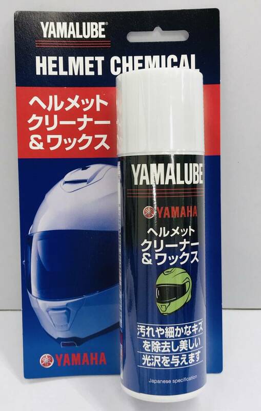 ★【在庫処分価格】ヤマハ YAMALUBE ヘルメット クリーナー ワックス 100ml バイク用品 メンテナンス☆T04-183b