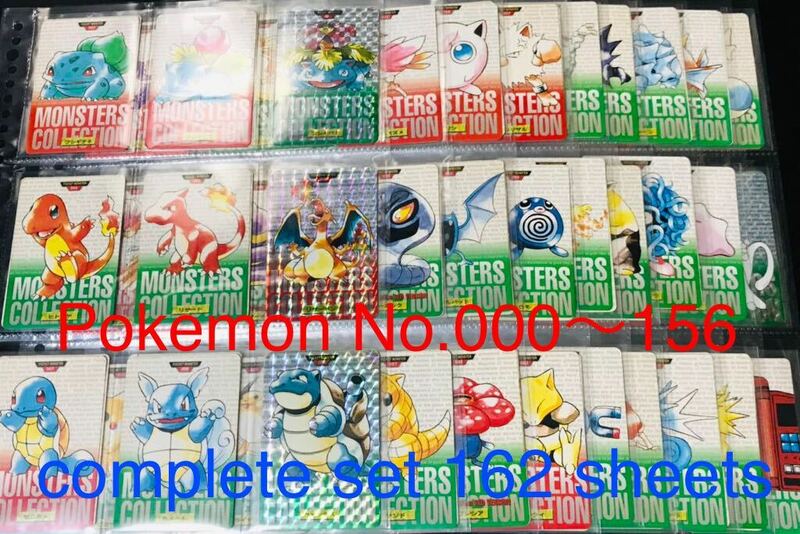 ポケモン カードダス 赤緑混合版 156種類 フルコンプ No.000〜156＋6 全162枚 Pokemon complete set Charizard card リザードン 1996