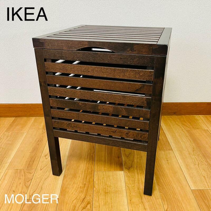 【希少廃盤品】　IKEA MOLGER イケア　マルゲル スツール
