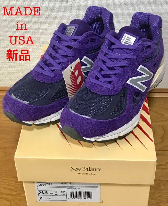 新品★国内正規品★本物品★MADE in USA★ニューバランス U990TB4 V4 New Balance 990 V4 TB4 パープル 8.5 26.5cm