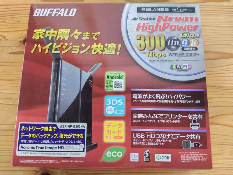 WiFiルーター バッファロー BUFFALO Airstation NFINITI HighPower Giga WZR-HP-G302H