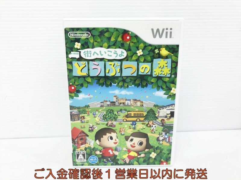 【1円】Wii 街へいこうよ どうぶつの森(ソフト単品) ゲームソフト 1A0322-191kk/G1