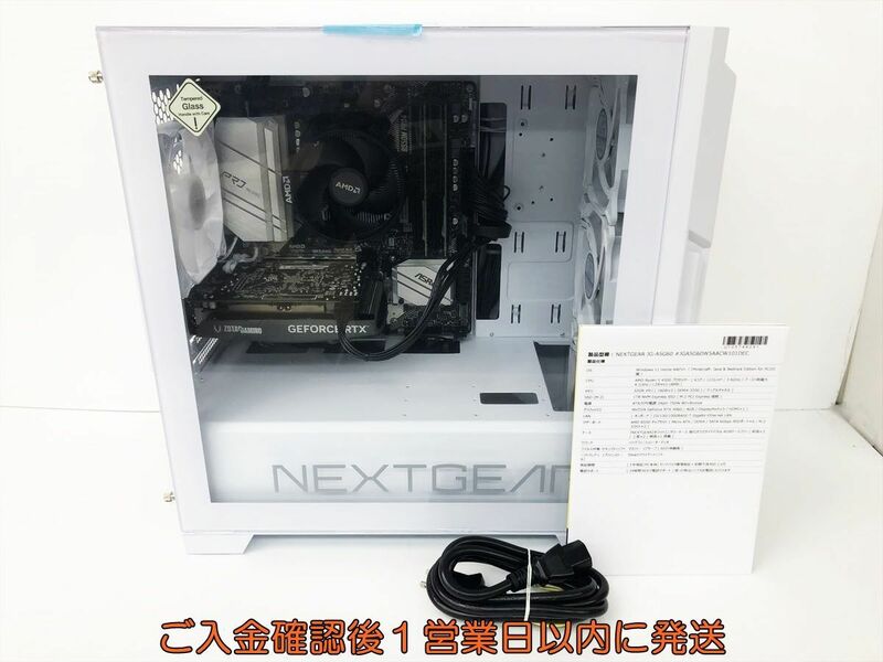 美品 NEXTGEAR JG-A5G60 ゲーミングPC Win11 Ryzen5 4500 RTX4060 32GB M.2SSD1TB 動作確認済 EC61-016jy/F7