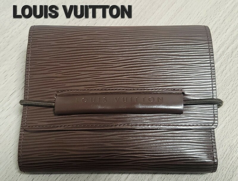 【LOUIS VUITTON】ルイヴィトン 三つ折財布 ポルトモネ・エラスティック モカ エピ 美品