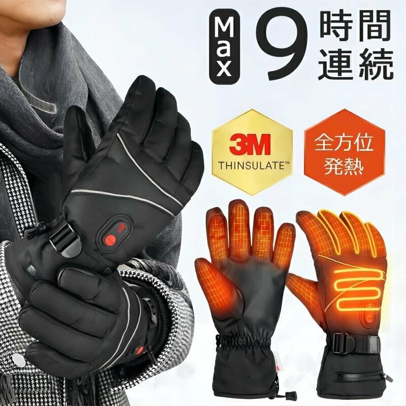 【未使用保管品】電熱グローブ Mサイズ（男女兼用）ヒーターグローブ 手袋ヒーター 手袋 3段階温度調整 A108 / 現状品 （HA041）