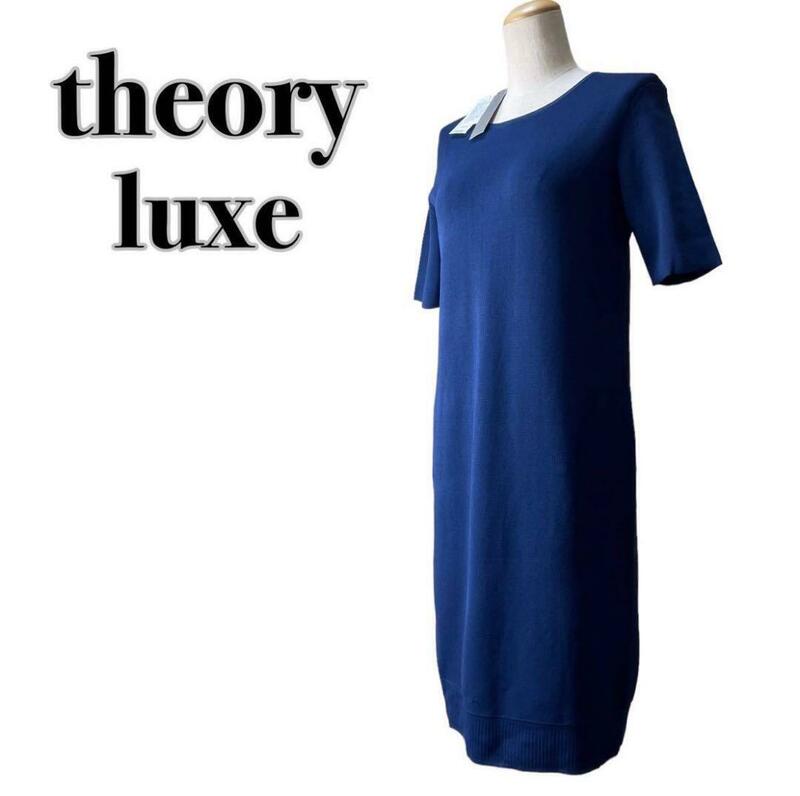 theory luxe 半袖 ワンピース 青ブルー 未使用タグ付き 38 M