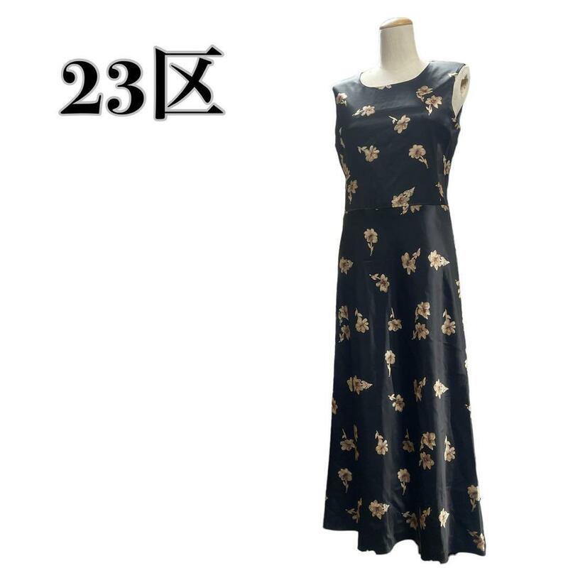 23区 ワンピース 花柄 ドレス ノースリーブ 38M ブラック黒