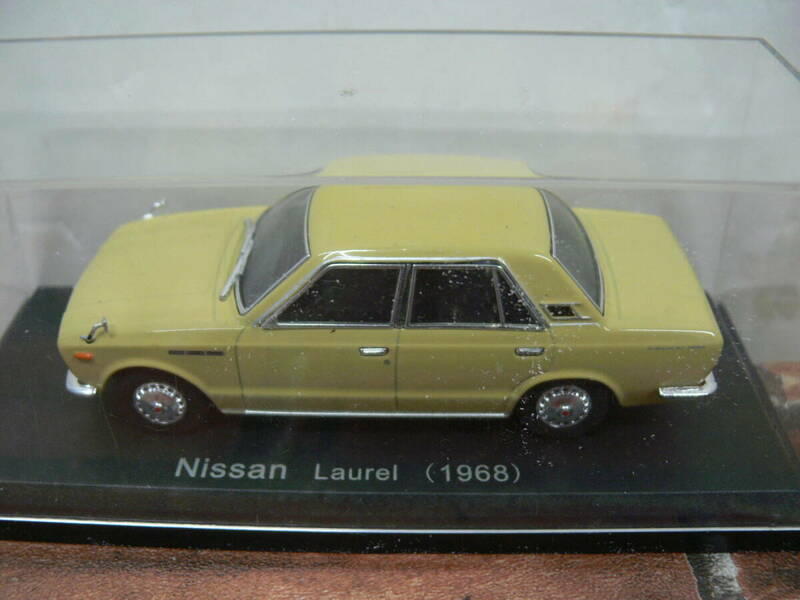 日産 ローレル (1968) 1/43スケール 国産名車コレクション (ミニカー)
