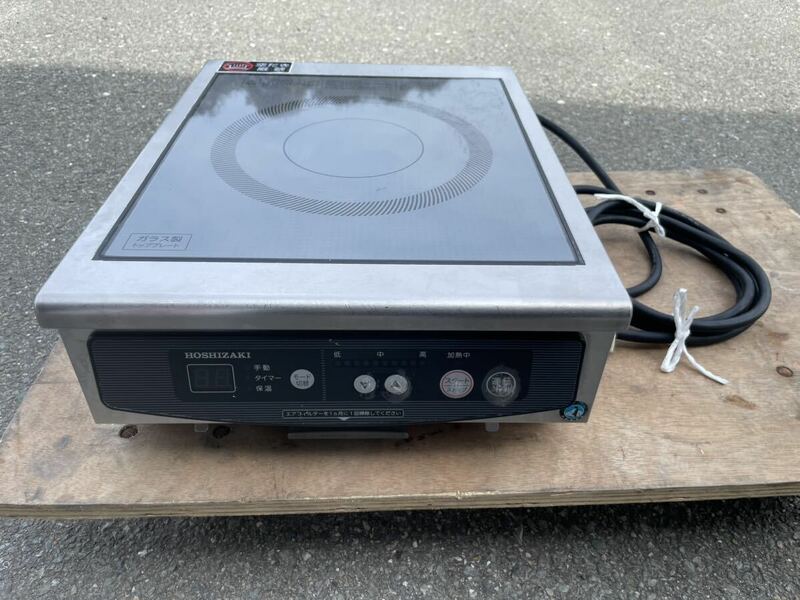 ☆１中古品 ホシザキ業務用電磁調理器 HIH-2CE 2021年 単相200V IHコンロ IH調理器 動作問題なし☆