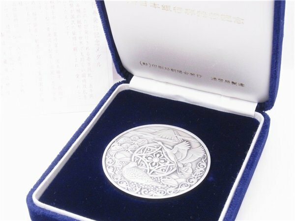 ◎ 記念メダル ◎　1984年　新日本銀行券発行記念　純銀　123g　造幣局製　SV1000　◎保管品