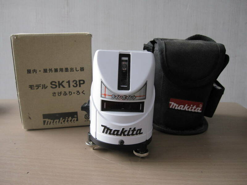 makita/マキタ◆屋内 屋外兼用墨出し器 さげふり・ろく◆SK13P 中古動作品