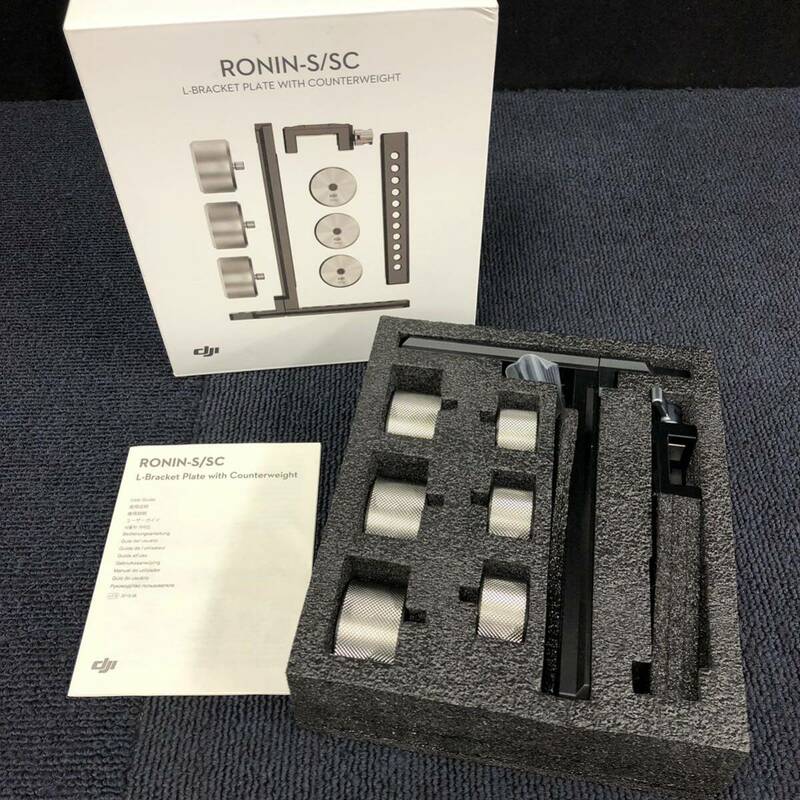 【中古美品】DJIジャパン RSCP11 Ronin-S/SC Part 11 L-Bracket Plate with Counterweight M202