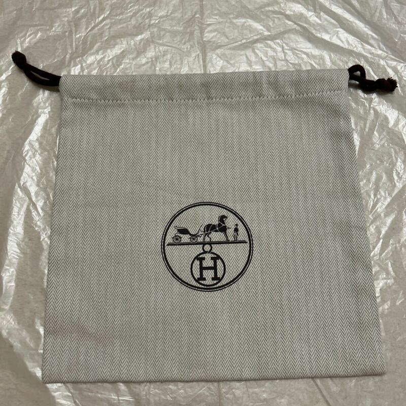 現行品　エルメス　保存袋 23×23 巾着袋 B 8 ヘリンボーン 布袋 袋 HERMES