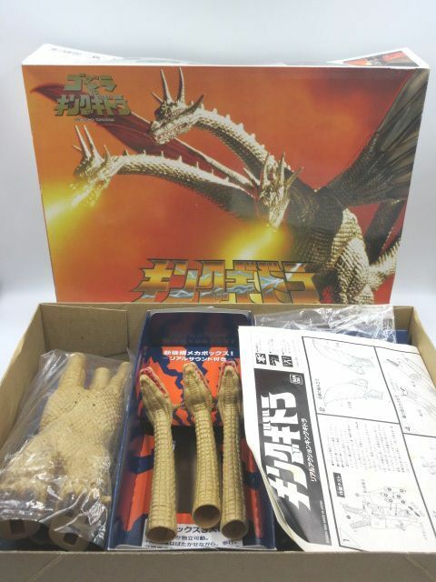 ●プラモデル未組立 BANDAI バンダイ リアルアクション ゴジラvsキングギドラ キングギドラ 1994 レトロ 怪獣 特撮 東宝映画 日本製 ホビー