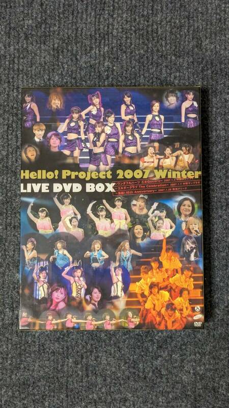 【DVD】Hello! Project 2007 Winter DVD BOX初回生産限定／ハロプロ ハロコン モーニング娘。松浦亜弥 後藤真希 安倍なつみ Berryz工房