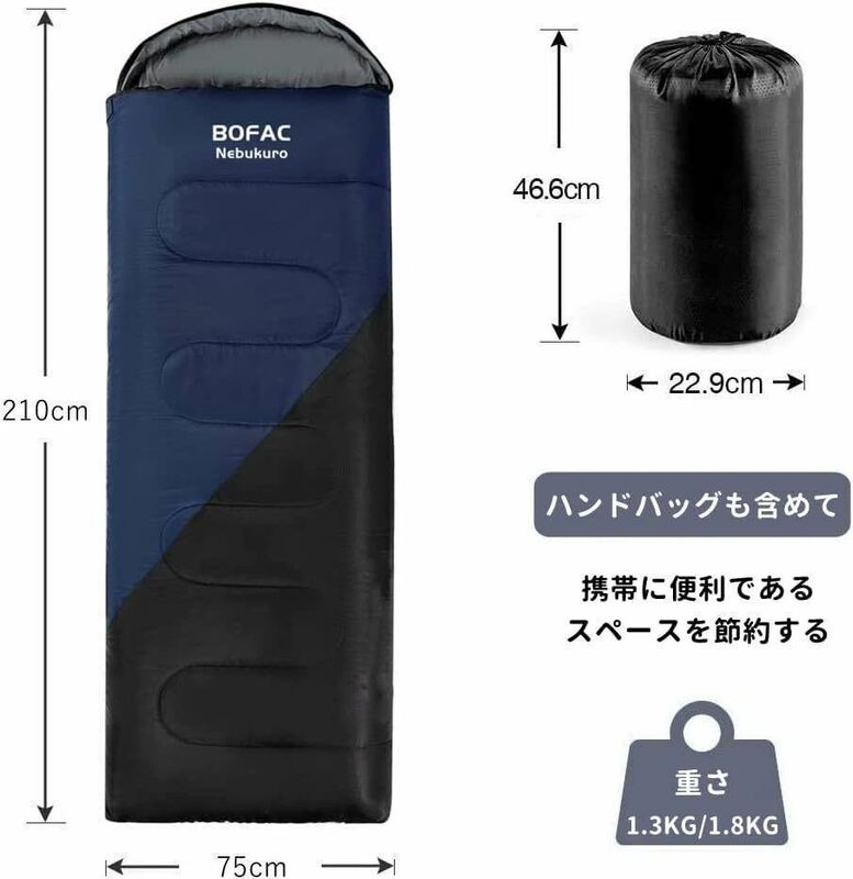 コンパクト 寝袋 シュラフ 防水 1.3KG封筒型 軽量 オールシーズン キャンプ アウトドア 防災 災害時に