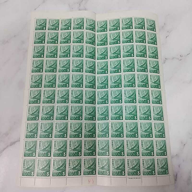 231同梱NG 希少 未使用 3円 普通切手 100枚 (1シート) ホトトギス 1972年 昭和47年 動植物国宝図案切手 日本 当時物 現状