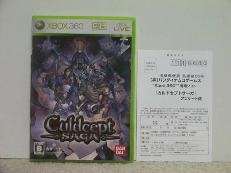 ■■ 即決!! Xbox360 カルドセプトサーガ（ハガキ付き）／Culdcept SAGA■■