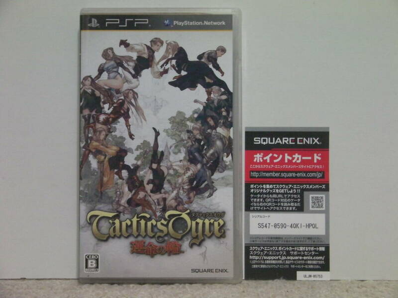 ■■ 即決!! PSP タクティクスオウガ 運命の輪 Tactics Ogre／ PlayStation Portable■■