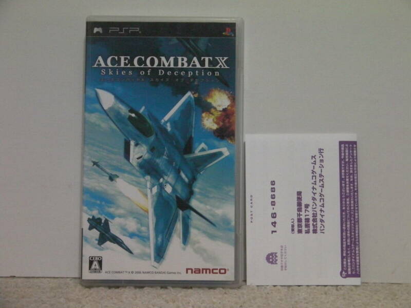 ■■ 即決!! PSP エースコンバットX スカイズ・オブ・デセプション（ハガキ付き）Ace Combat X／PlayStation Portable■■