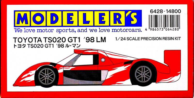 モデラーズ 絶版 1/24 トヨタ TS020 GT1 ‘98 ル・マン レジンキャストキット 未使用 未組立 
