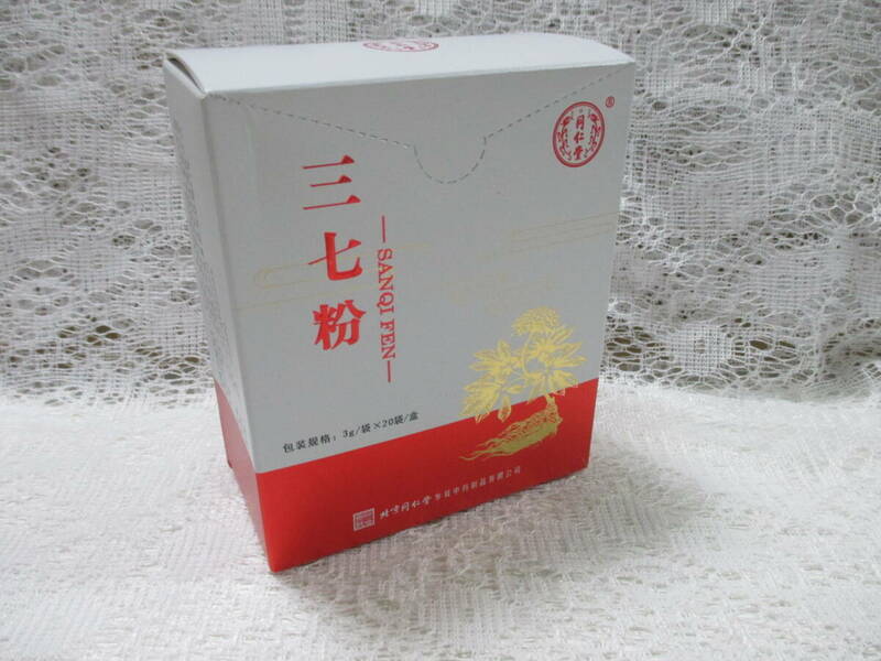 三七粉　（田七人参） 　30g(3g×20袋）　1箱　　「賞味期限2025、12、02」