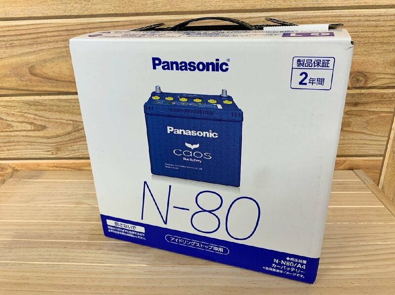 ■着払い　説明文必読 パナソニック カーバッテリー Panasonic N-N80/A4 カオス CAOS アイドリングストップ車用 新品未使用品