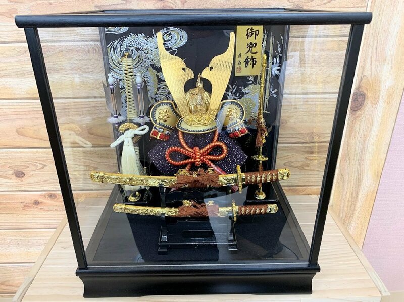 ■日本人形 五月人形 御兜飾 富岳 藤翁 作 オルゴール ガラスケース付