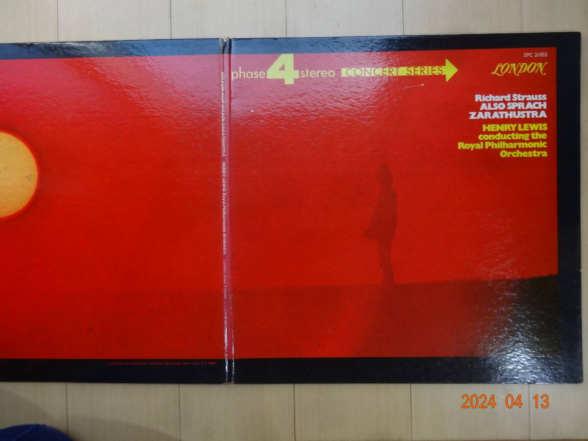 高音質　交響詩「ツァラトゥストラはかく語り」