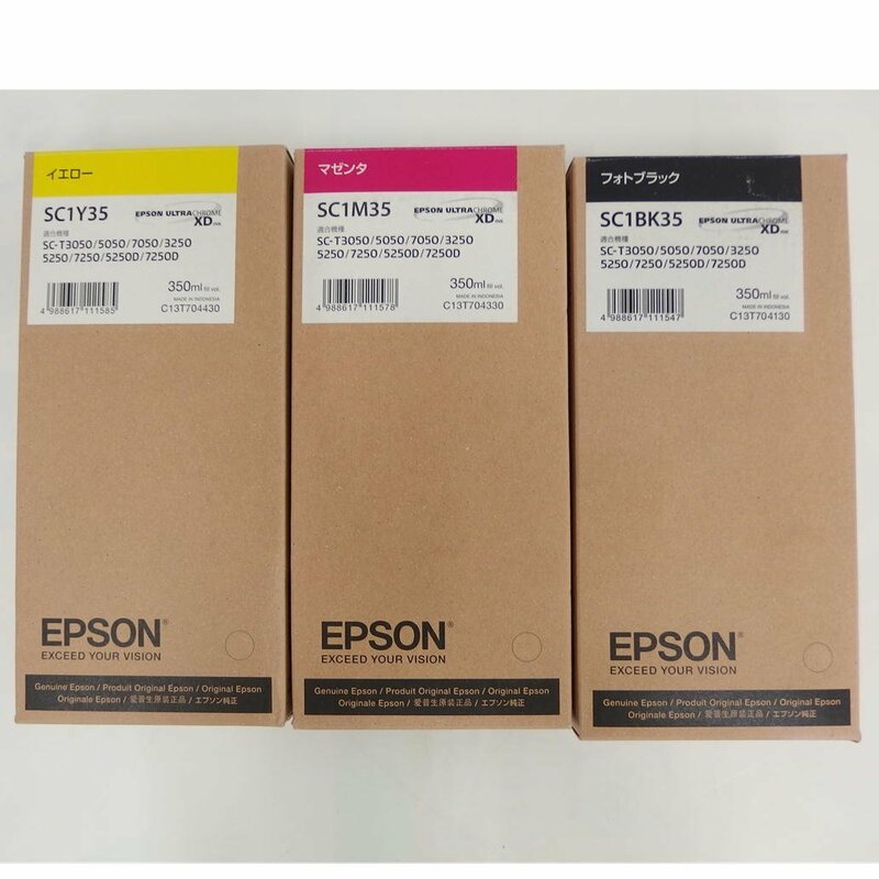 1円【ジャンク】EPSON エプソン/インクカートリッジセット SCI BK35 SCIM35 SCIY35/82