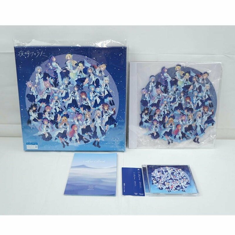 1円【一般中古】UNIVERSAL MUSIC Blue Journey/夜明けのうた 【UNIVERSAL MUSIC STORE盤】/PDCN-1938/67