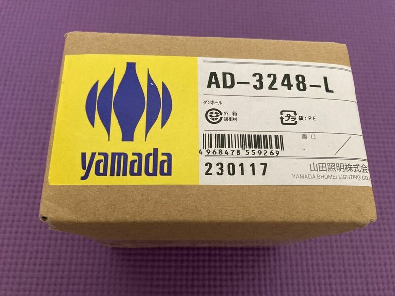 yamada AD-3248-L LEDランプ